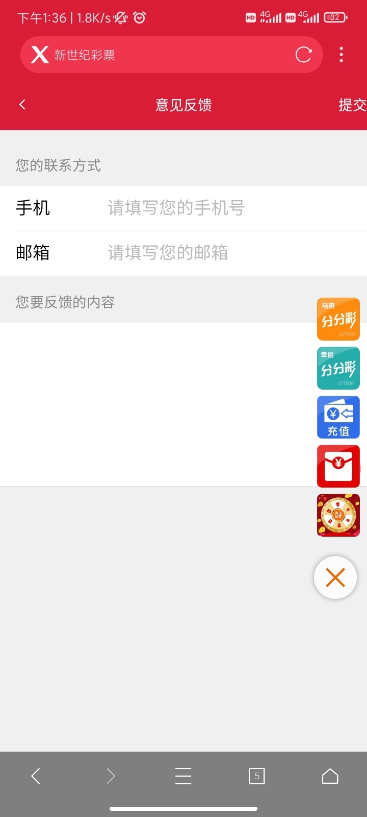 Screenshot_2024-03-25-13-36-20-468_com.mmbox.xbrowser.pro.jpg