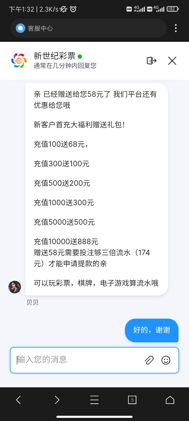 Screenshot_2024-03-25-13-32-48-250_com.mmbox.xbrowser.pro.jpg