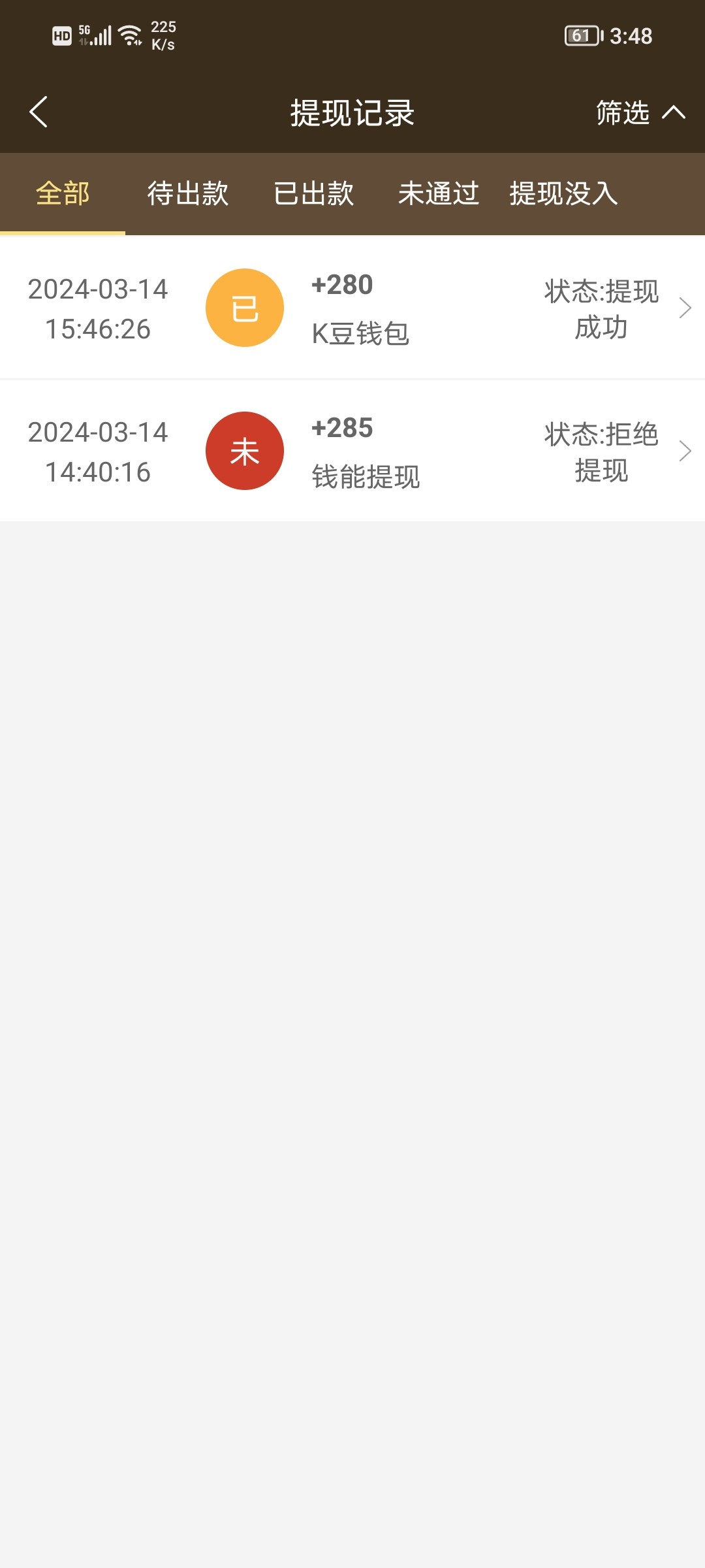 Screenshot_20240314_154848.jpg