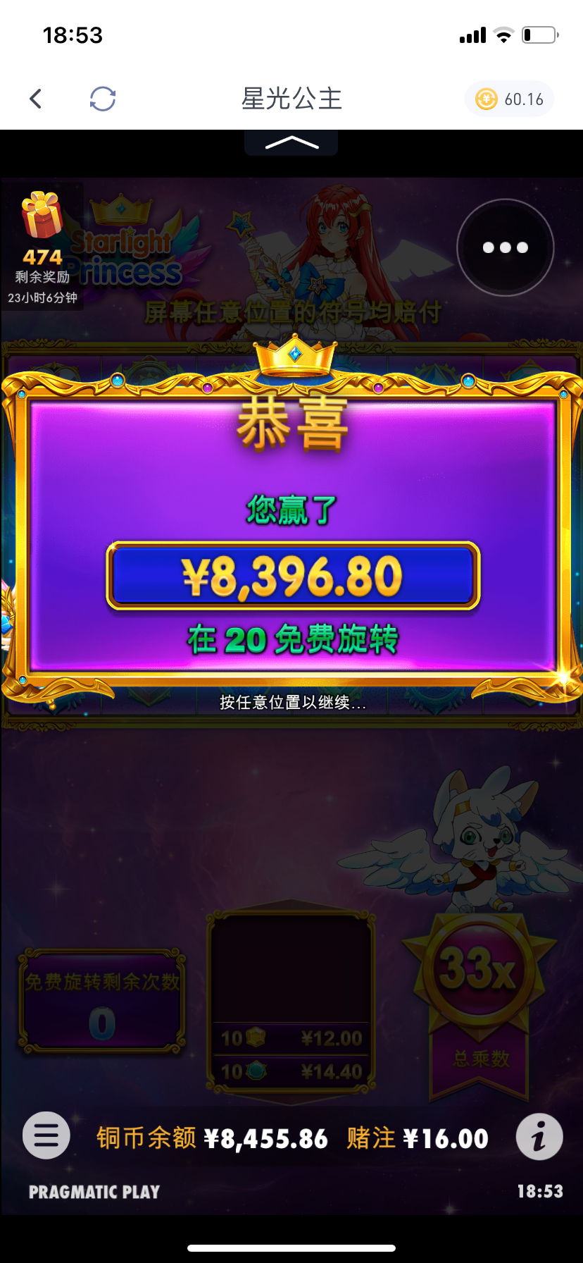 IMG_1547.png