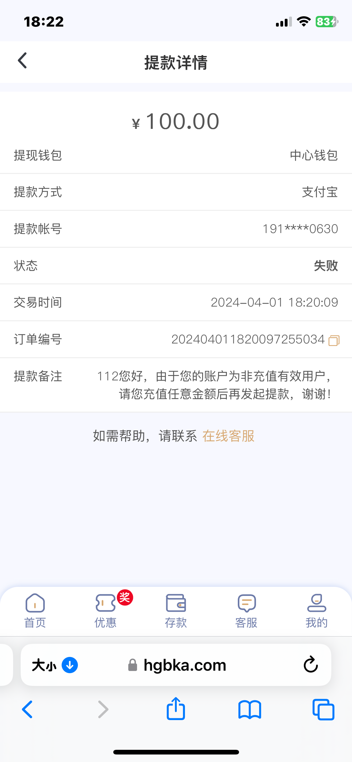 1DFCD1A5-3175-4BF9-8694-A4E88D51C136.png