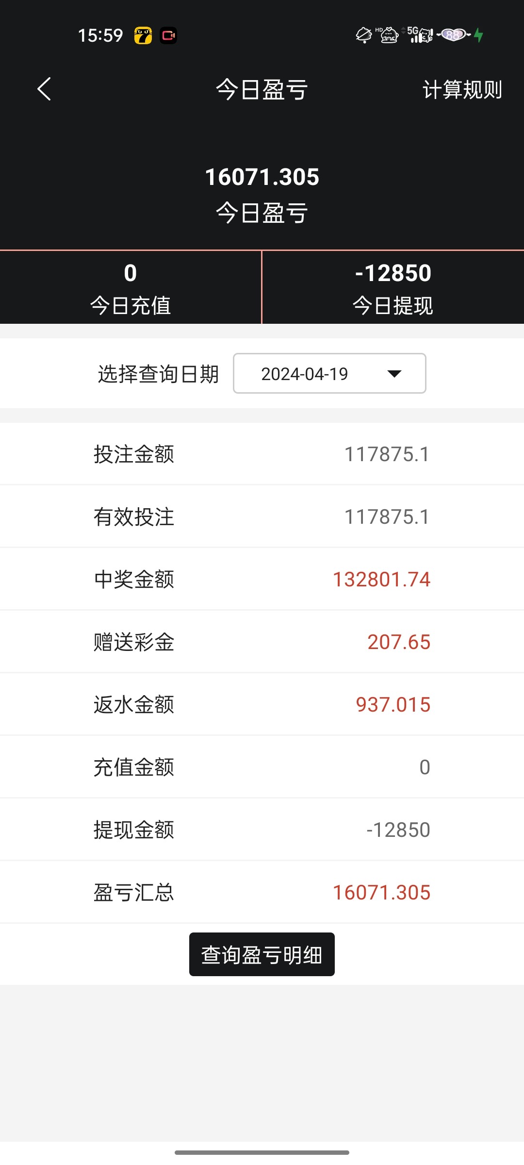 Screenshot_2024-04-19-15-59-27-24_0c8fecbffcd1f6f3d5004d5f00d237e5.jpg
