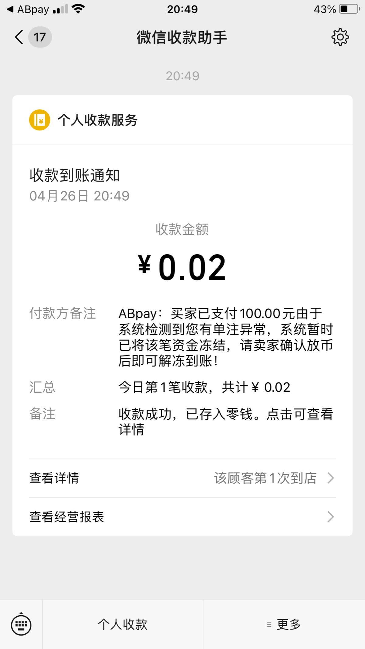 75AB5FFA-9178-4B3D-829C-DCB8067E7257.png