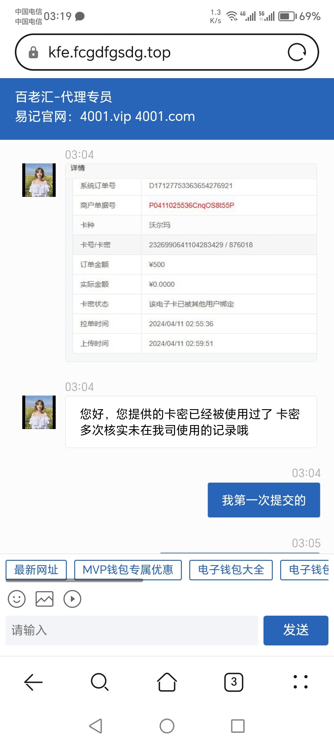 Screenshot_20240411_031954.jpg