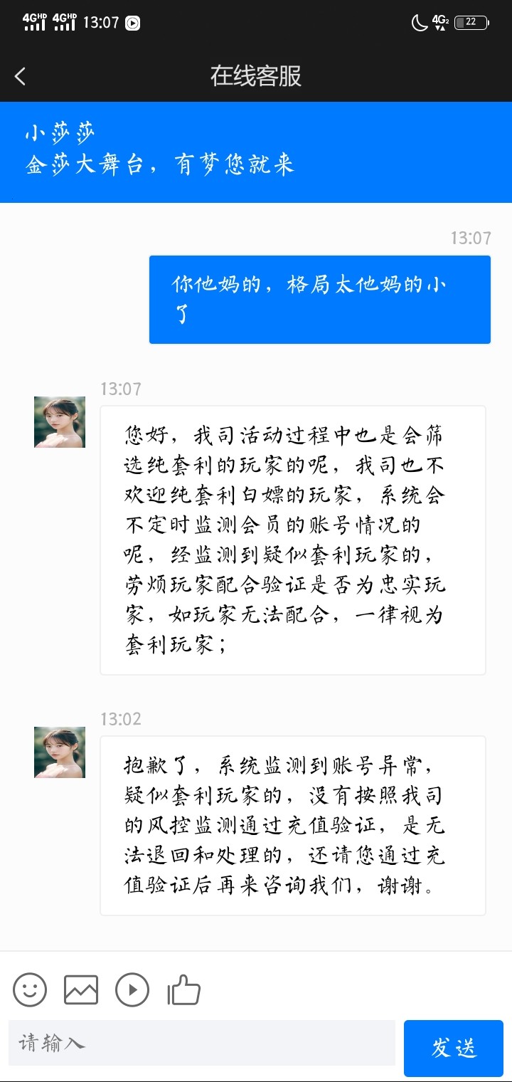 Screenshot_20240424_130723.jpg