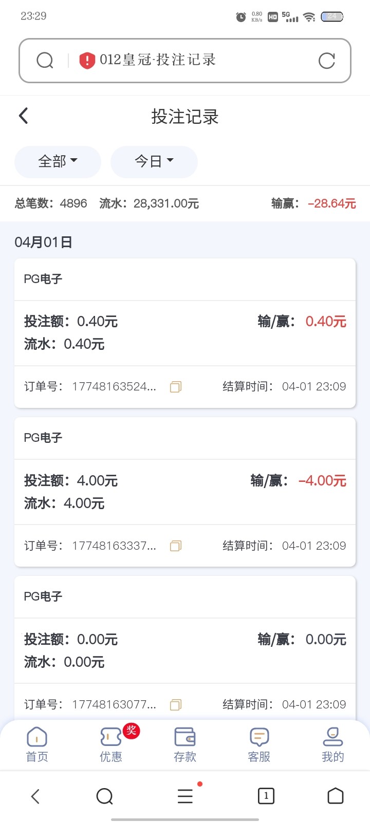 Screenshot_20240401_232954.jpg