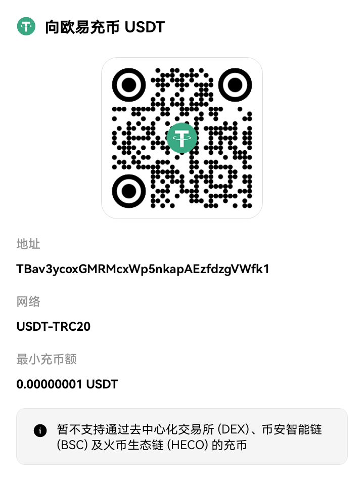 欧易_1712849691356.png