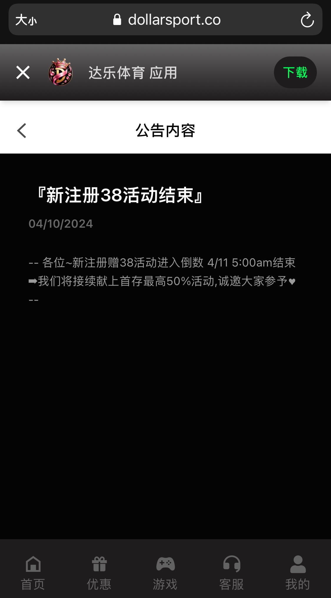 D9F3B511-0AE2-41BA-BAC1-F5B420DFDAEE.jpeg