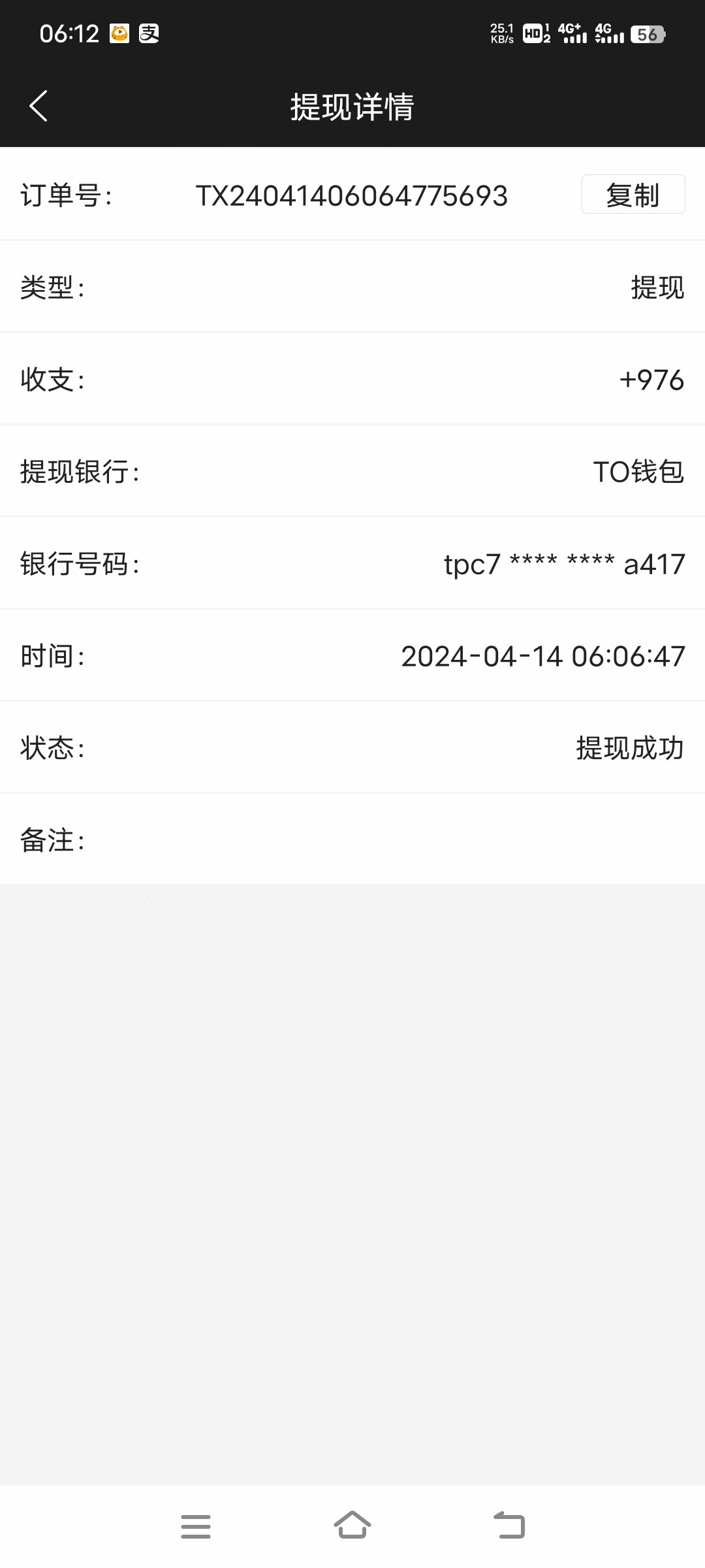 Screenshot_20240414_061258.jpg
