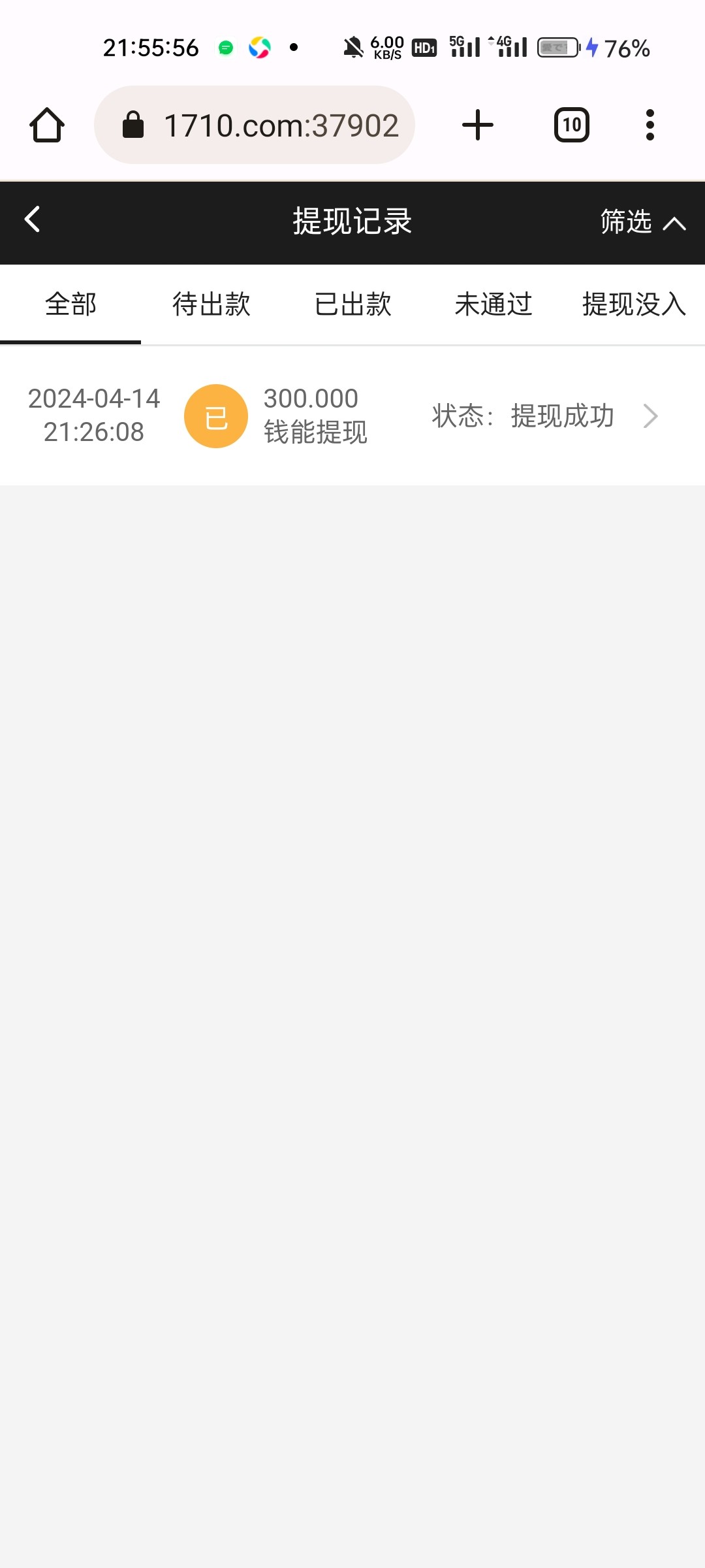 Screenshot_2024-04-14-21-55-56-50_40deb401b9ffe8e1df2f1cc5ba480b12.jpg
