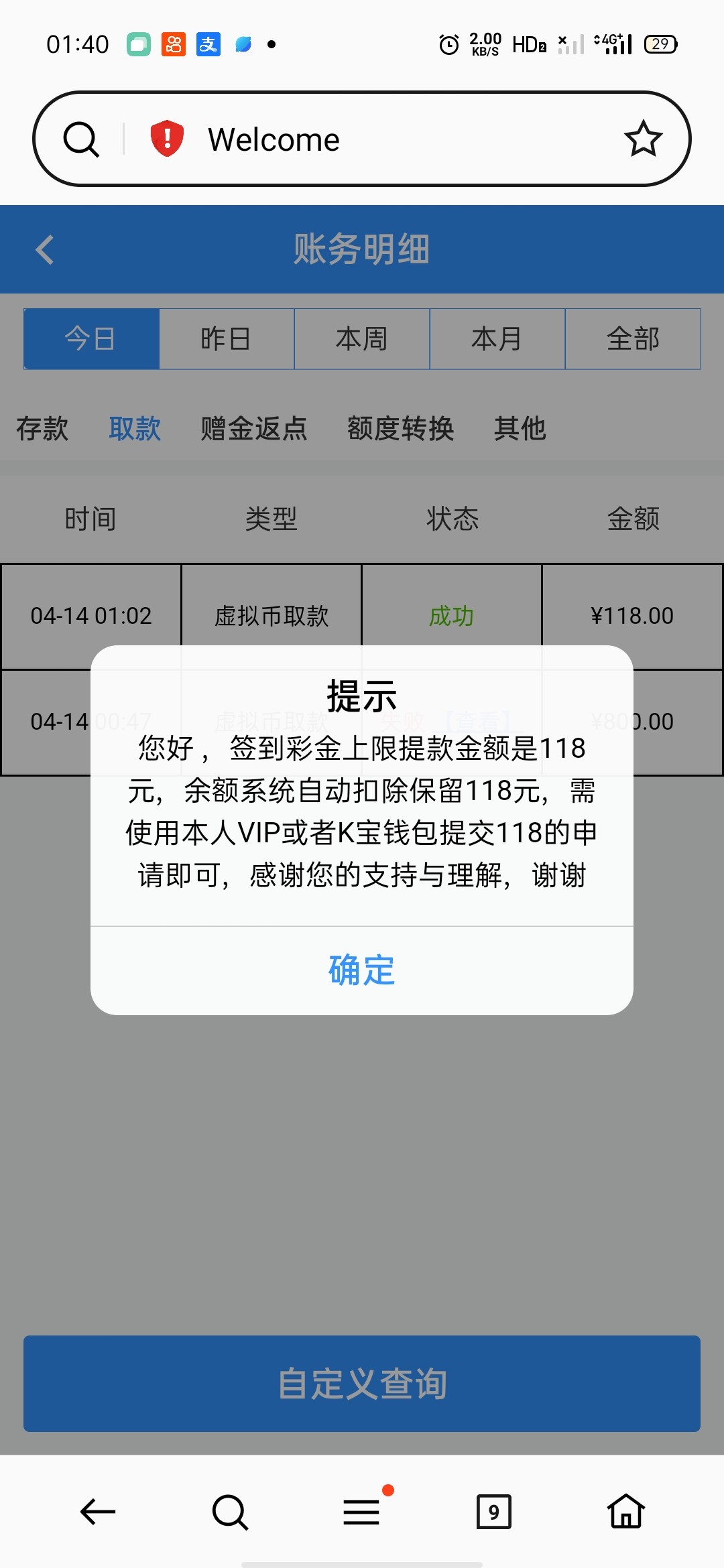 Screenshot_2024-04-14-01-40-04-79.jpg