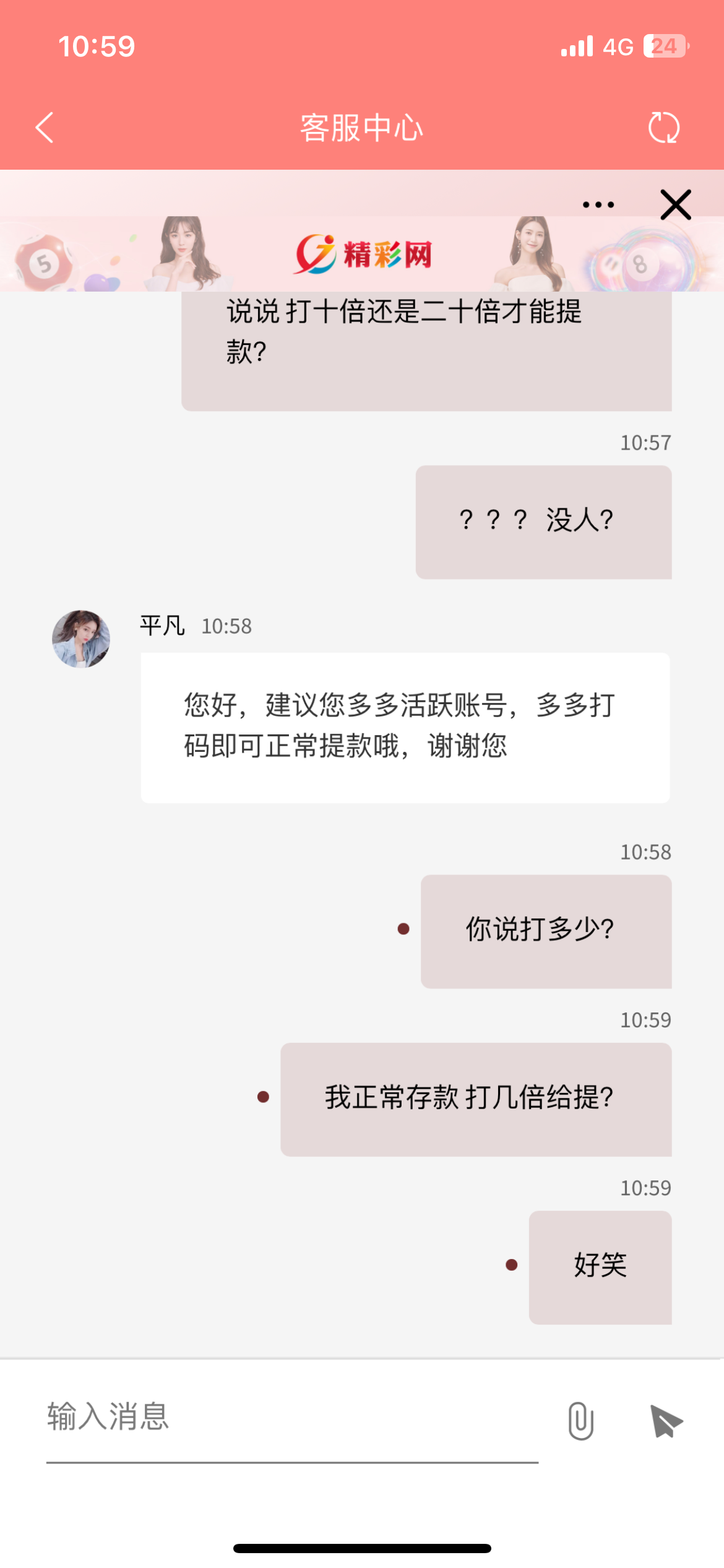 1E54ADB4-3F8F-4F92-92BF-E90D6ABBC76B.png