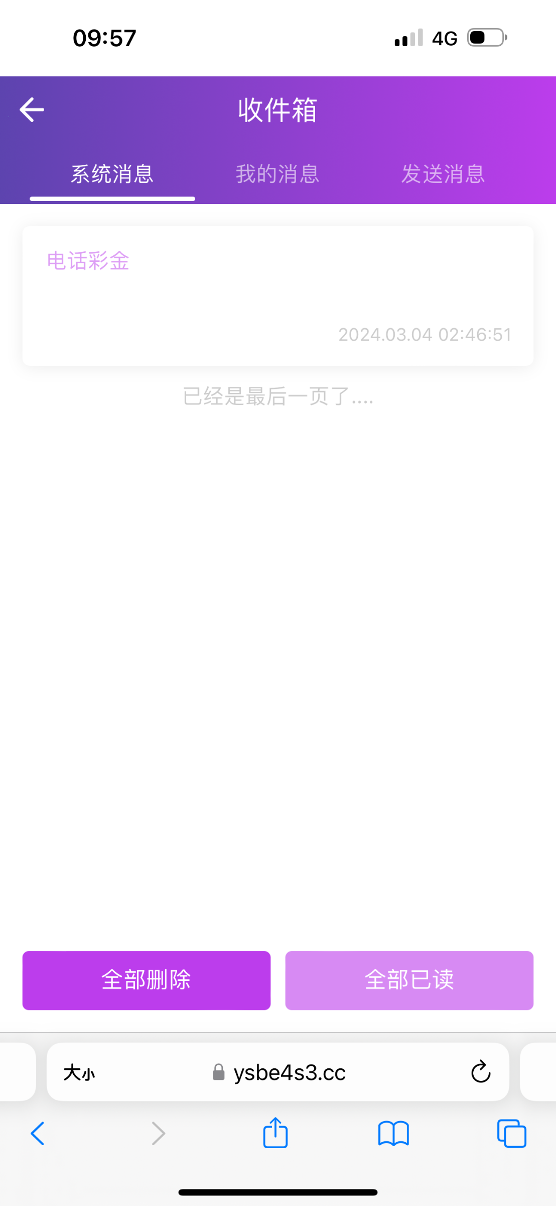 Image_1712455204007.png