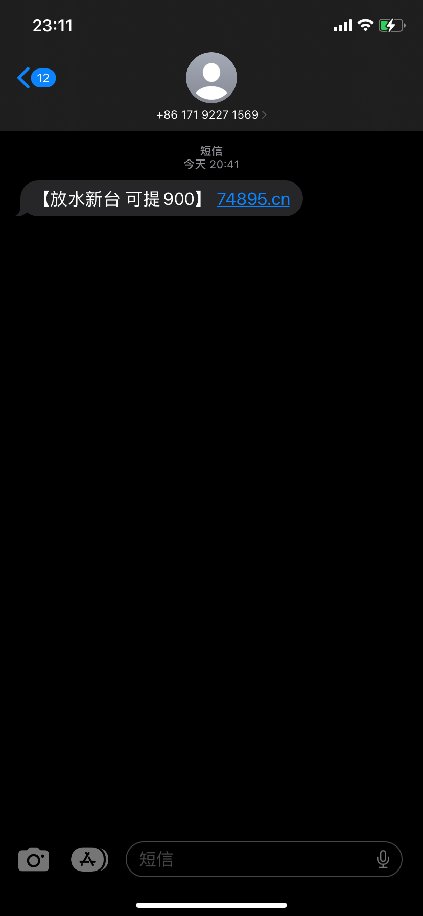 2D7B57D6-CDDA-4FEE-8988-3627A96C2174.png