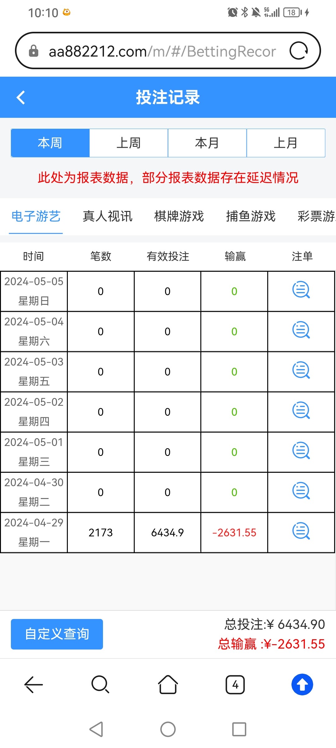 Screenshot_20240429_221022_com.huawei.browser.jpg