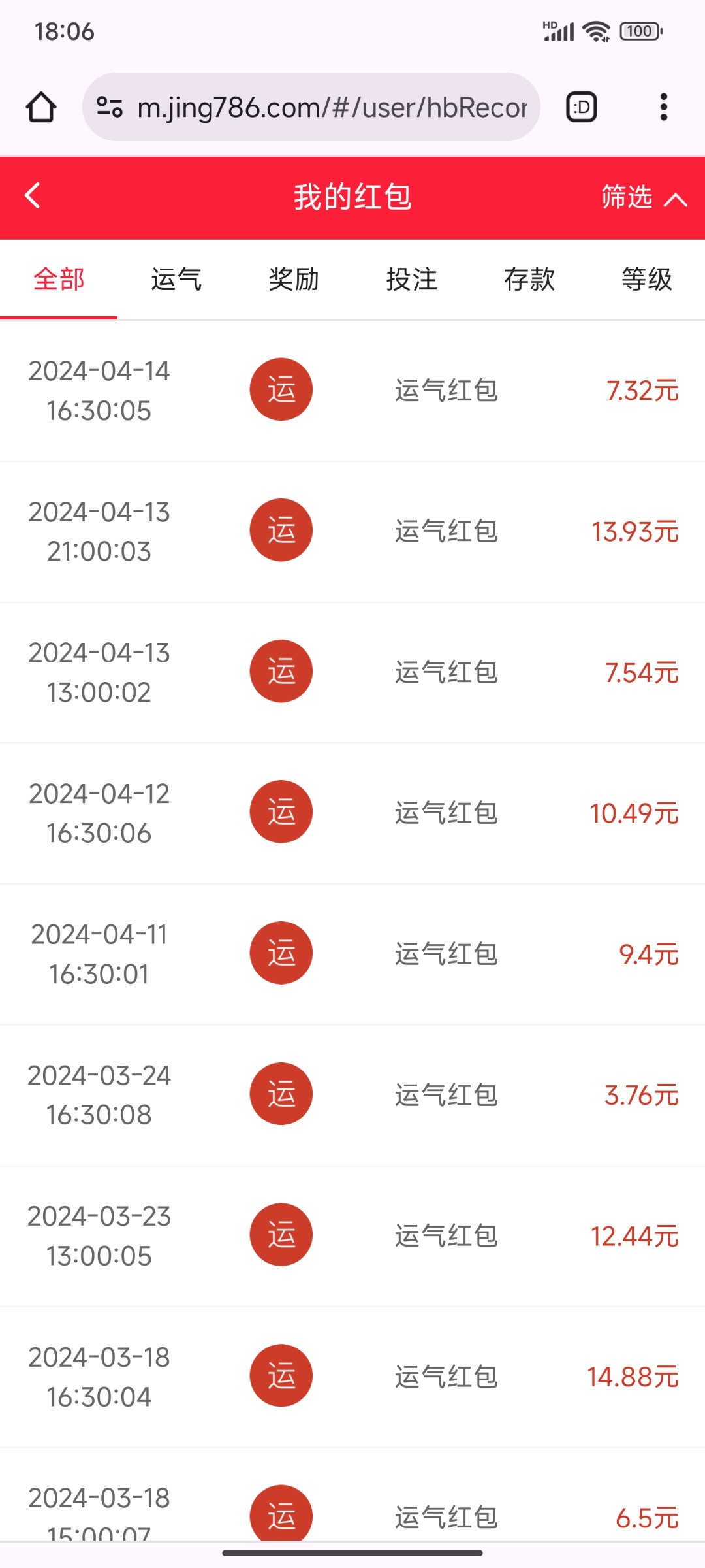 Screenshot_2024-04-14-18-06-38-833_com.android.chrome.jpg