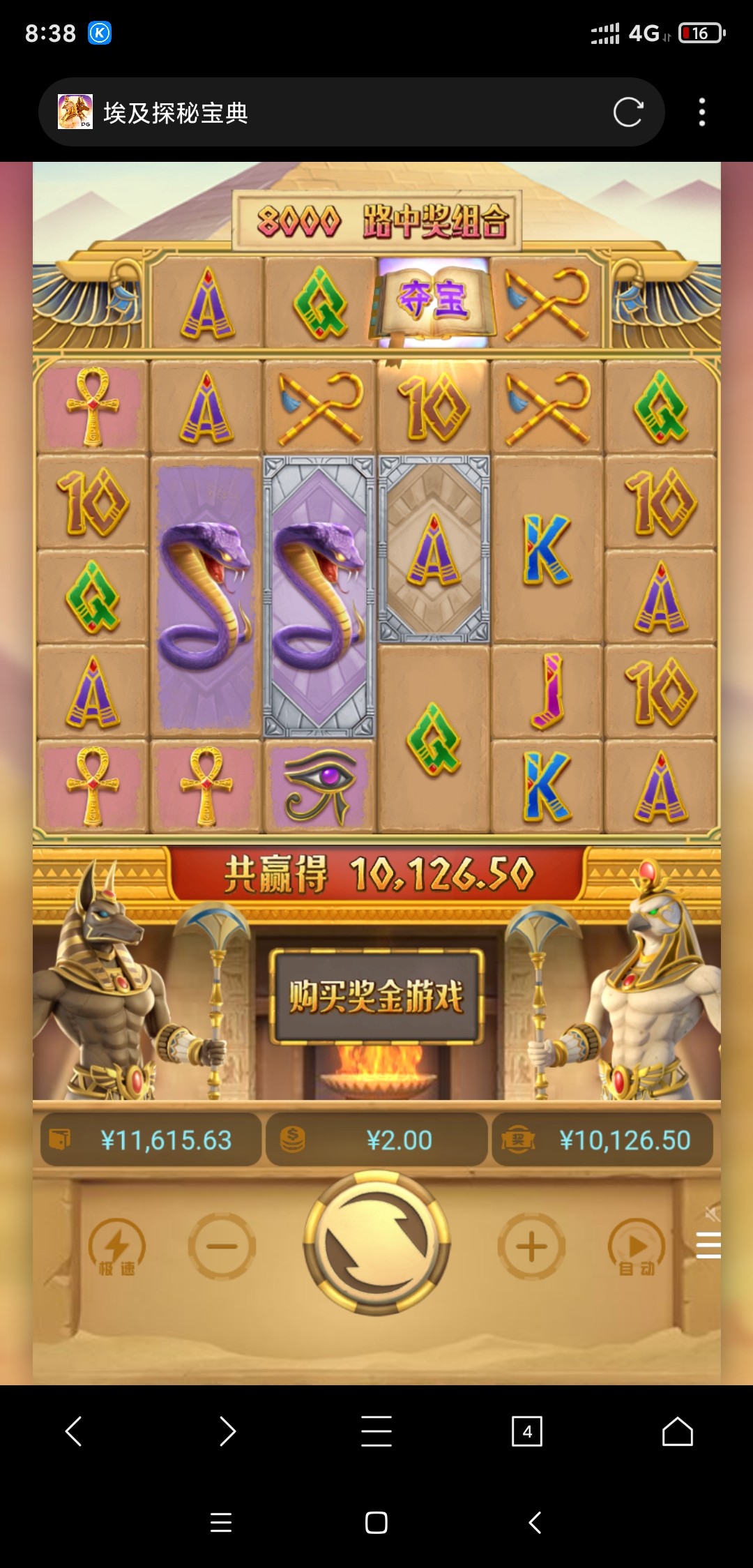 Screenshot_2024-04-17-08-38-59-613_com.mmbox.xbrowser.pro.jpg