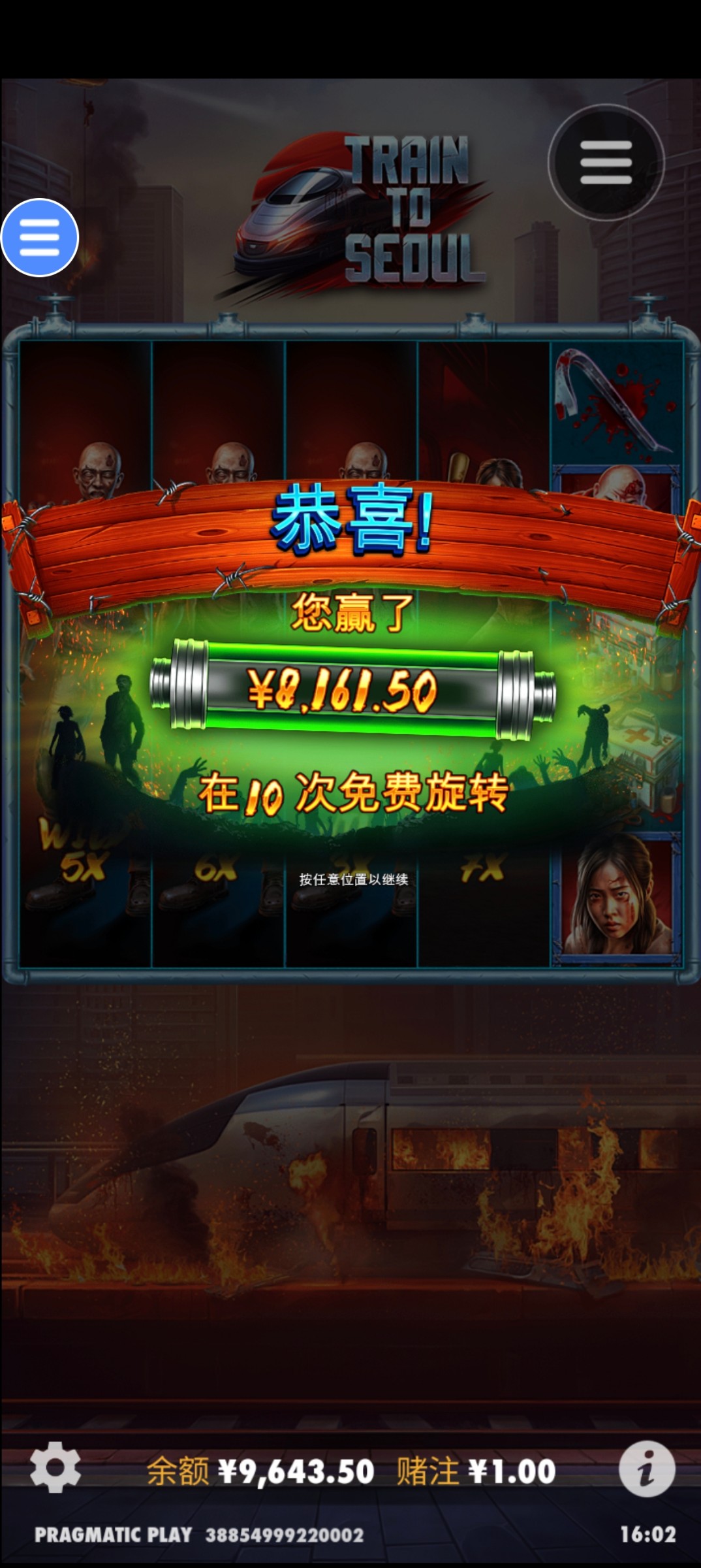 Screenshot_2024-04-17-16-02-40-41_99735218554db62484d62b92b541ac6e.jpg
