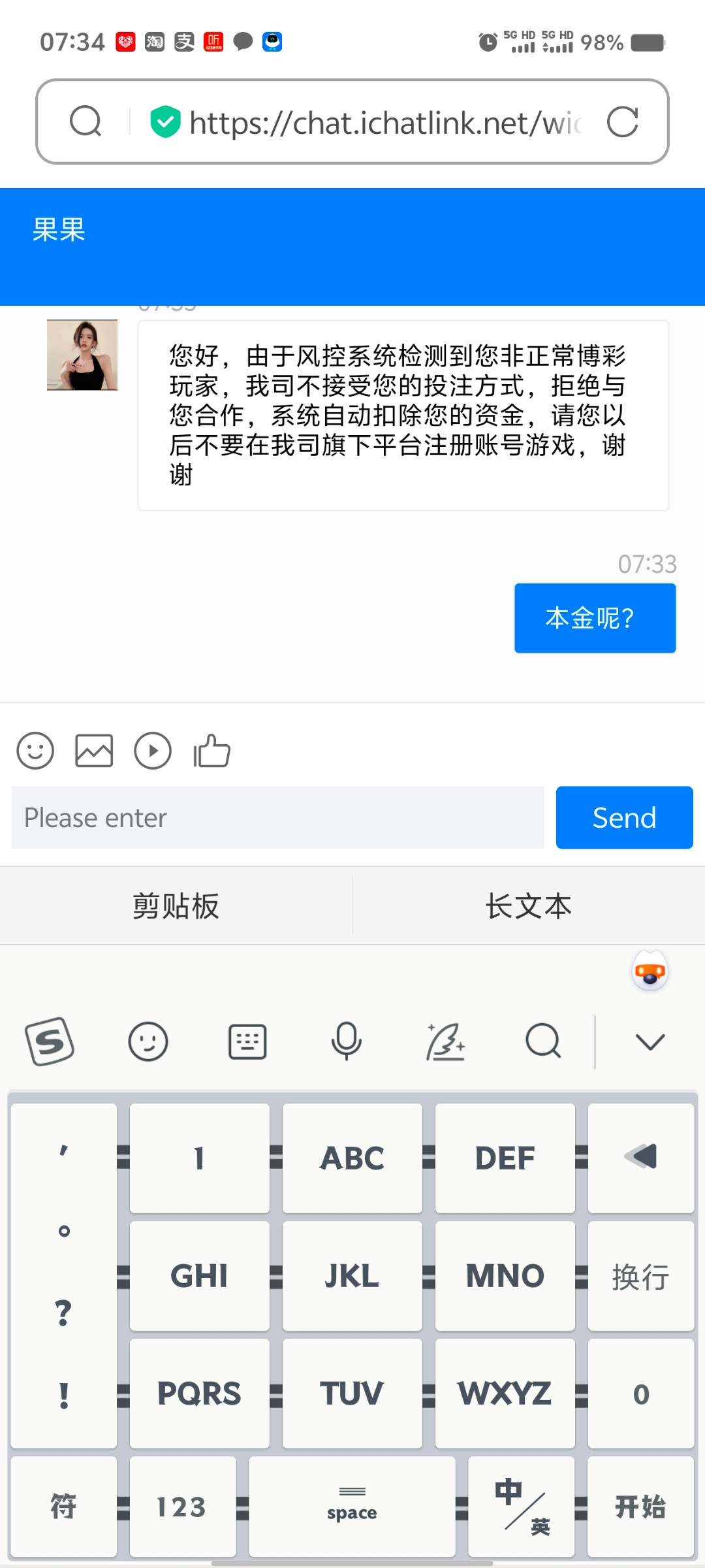 Screenshot_20240430_073413.jpg