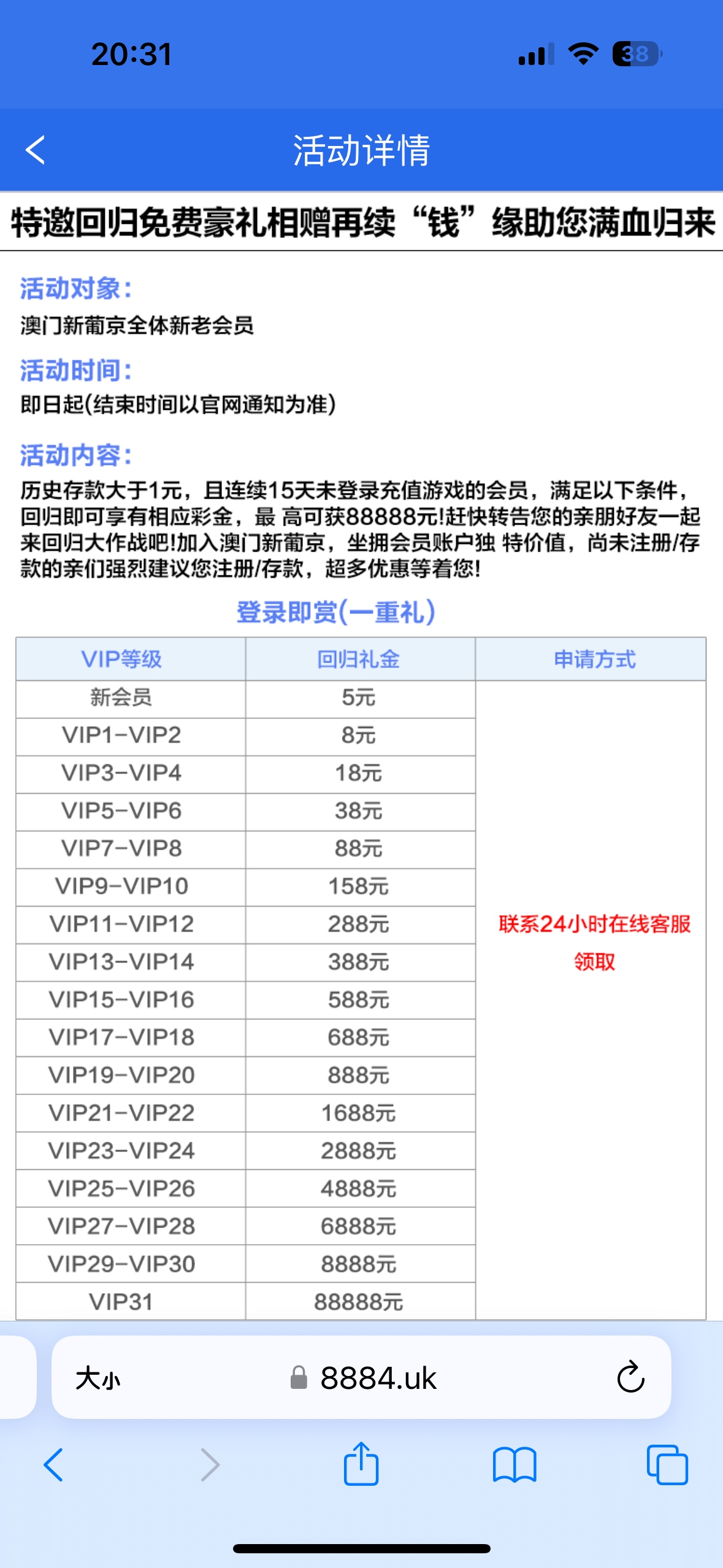 IMG_1470.png