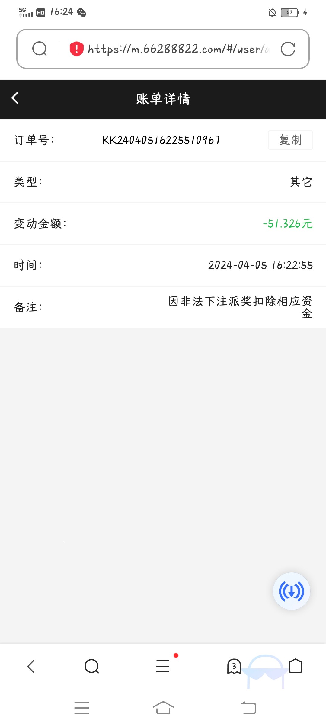 Screenshot_20240405_162448.jpg