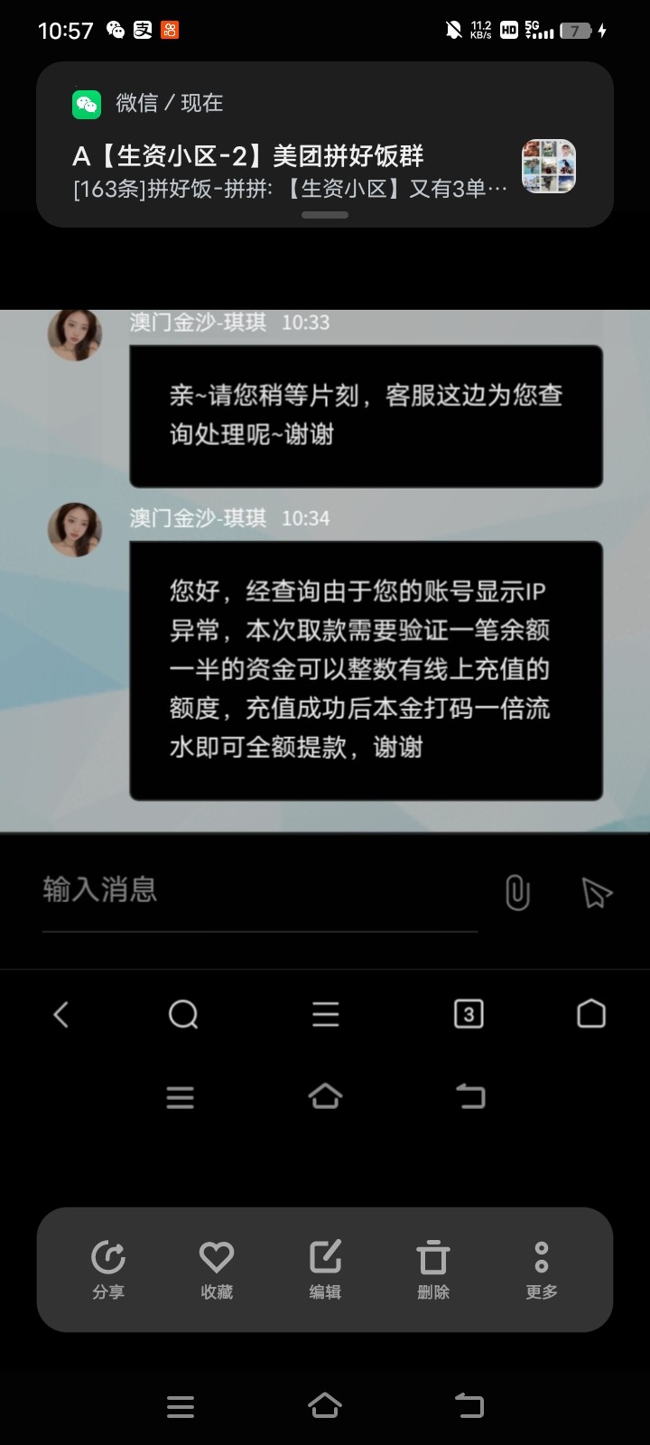 Screenshot_20240422_105720.jpg