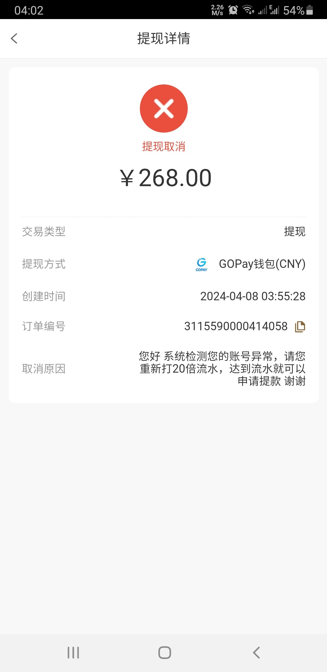 Screenshot_20240408-040258.jpg