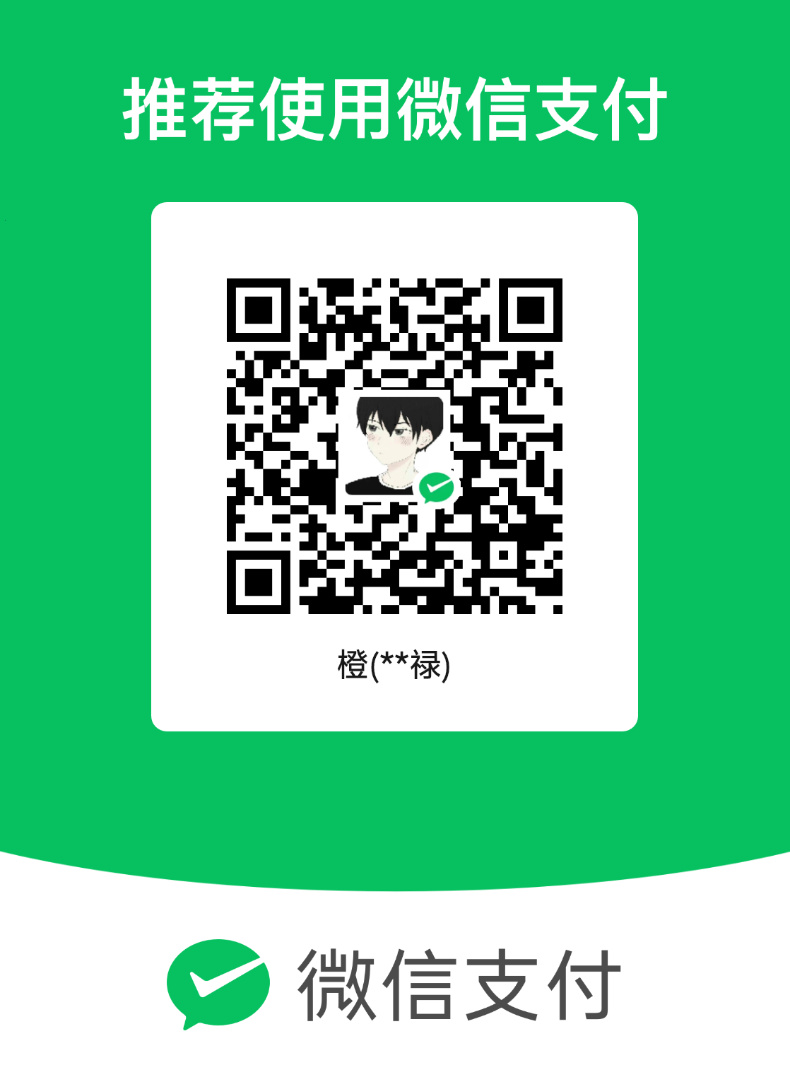 mm_facetoface_collect_qrcode_1714323399672.png