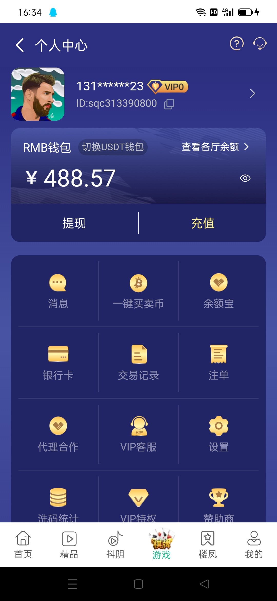 Screenshot_2024-04-14-16-34-15-75_cf5f99079161c2e7af917b11790d4761.jpg