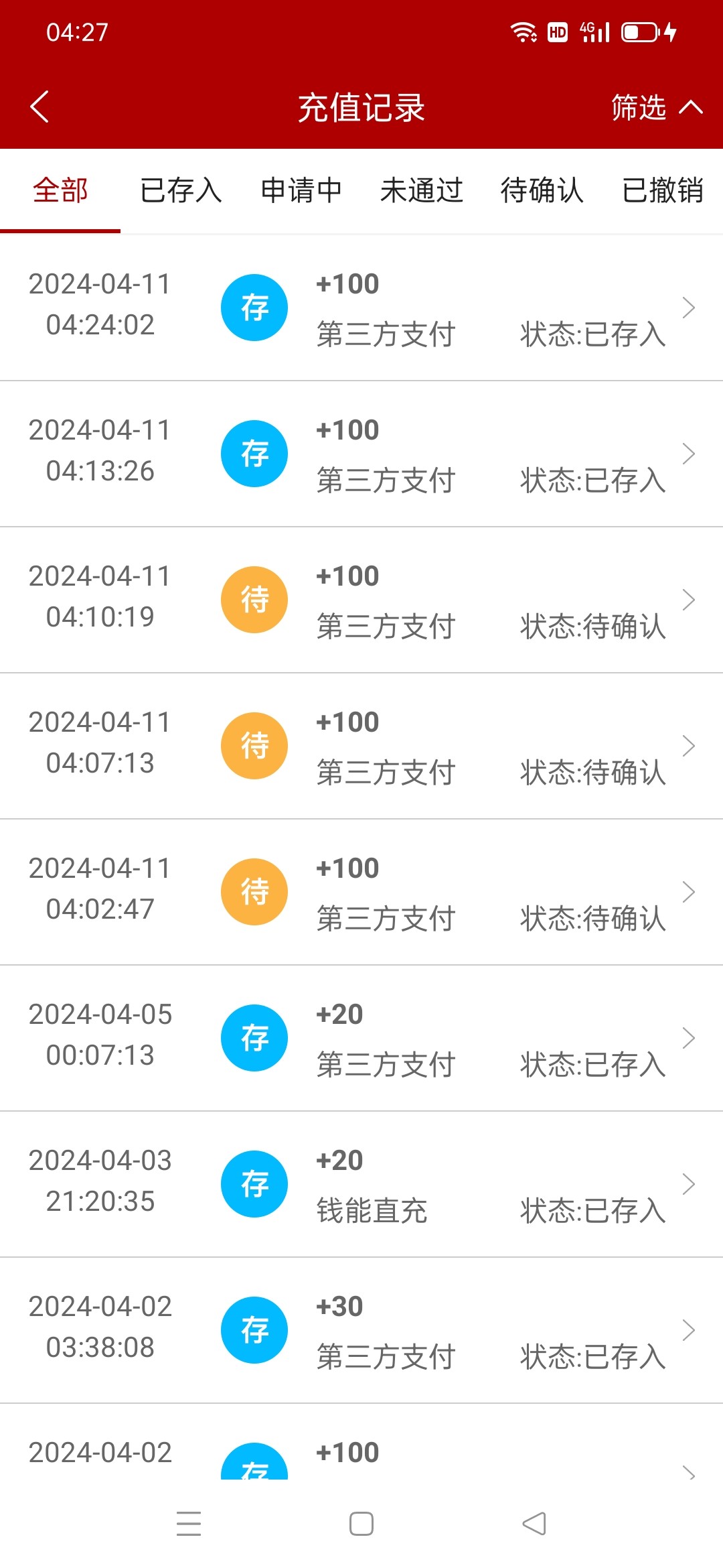 Screenshot_2024-04-11-04-27-32-30_b5c77571421c4b73155dc433b0182760.jpg