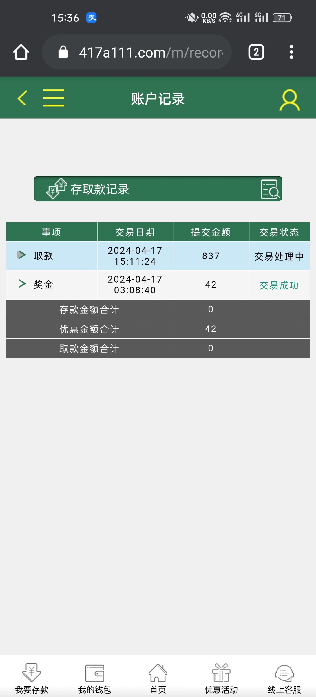 Screenshot_2024-04-17-15-37-00-10_40deb401b9ffe8e1df2f1cc5ba480b12.jpg