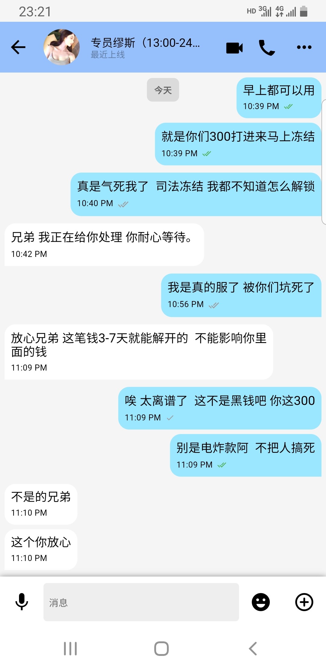 Screenshot_20240427-232145.jpg