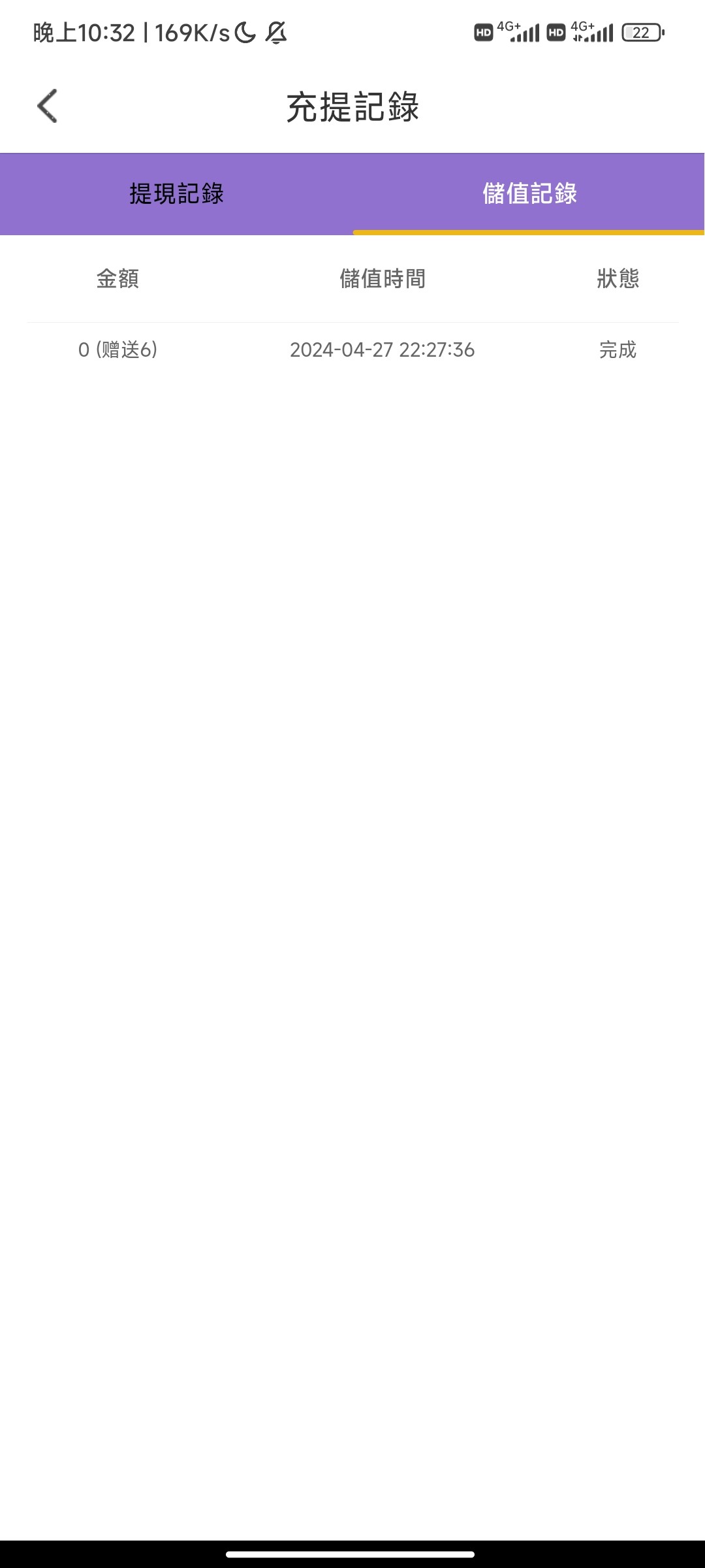 Screenshot_2024-04-27-22-32-16-909_com.cvcbuginqm.hqwuvyfrqm.jpg