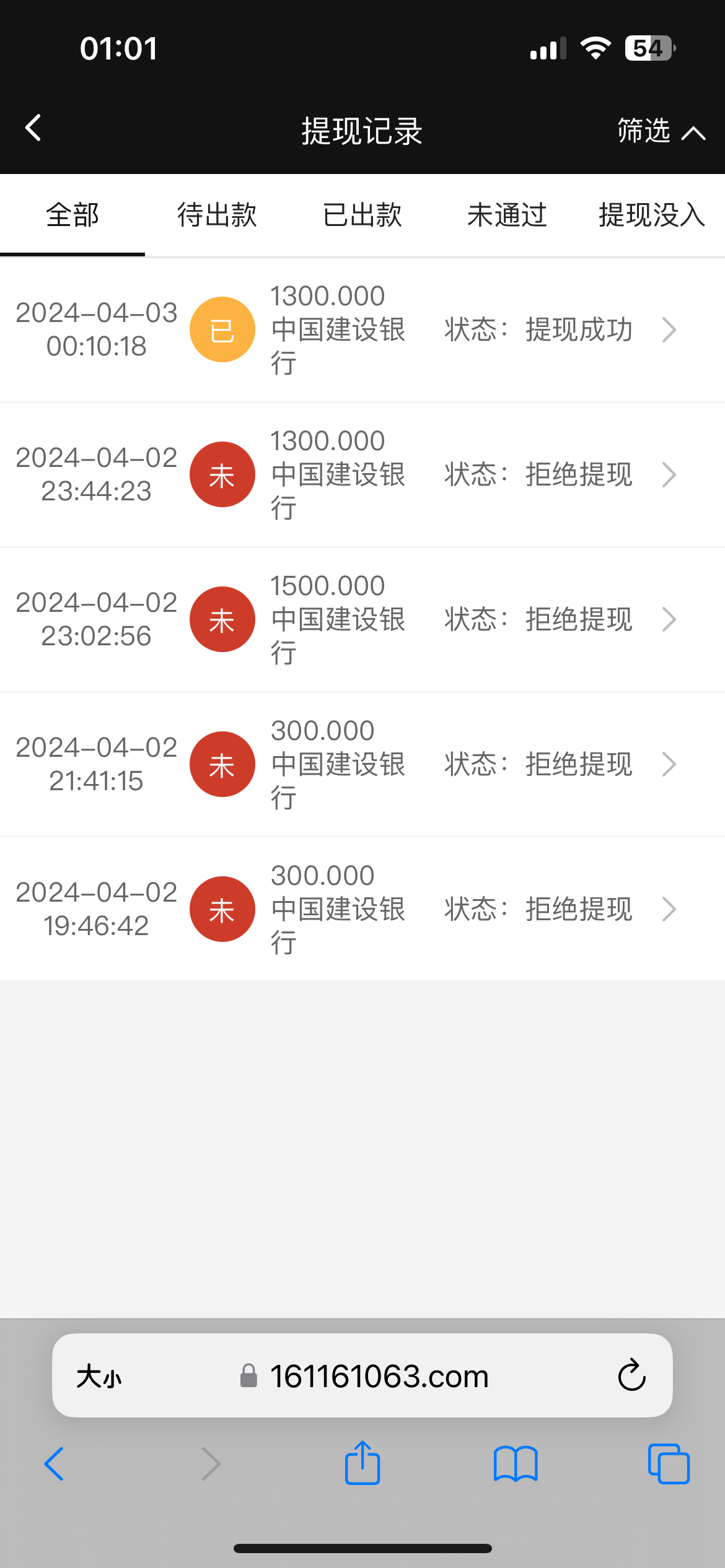IMG_6154.png