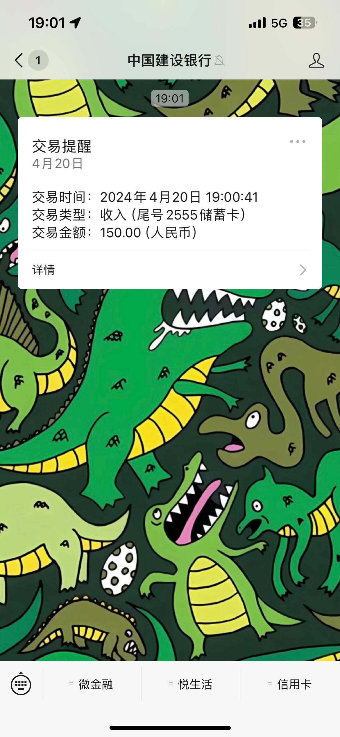 IMG_6323.png