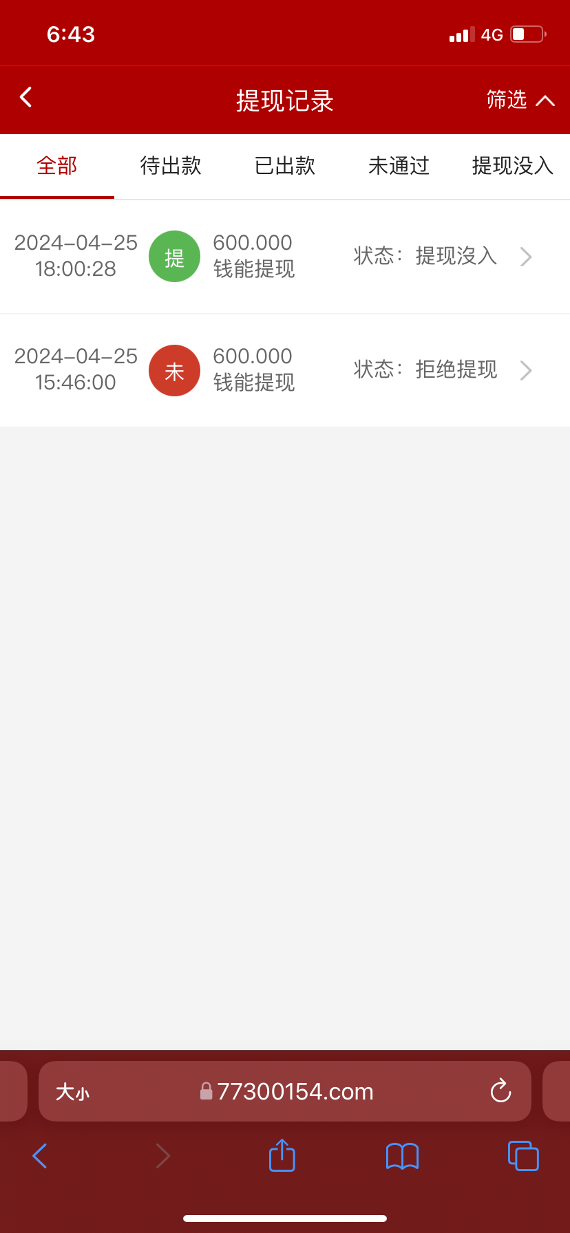 788550F9-65CD-4D4E-AF29-493CBE1184A5.png