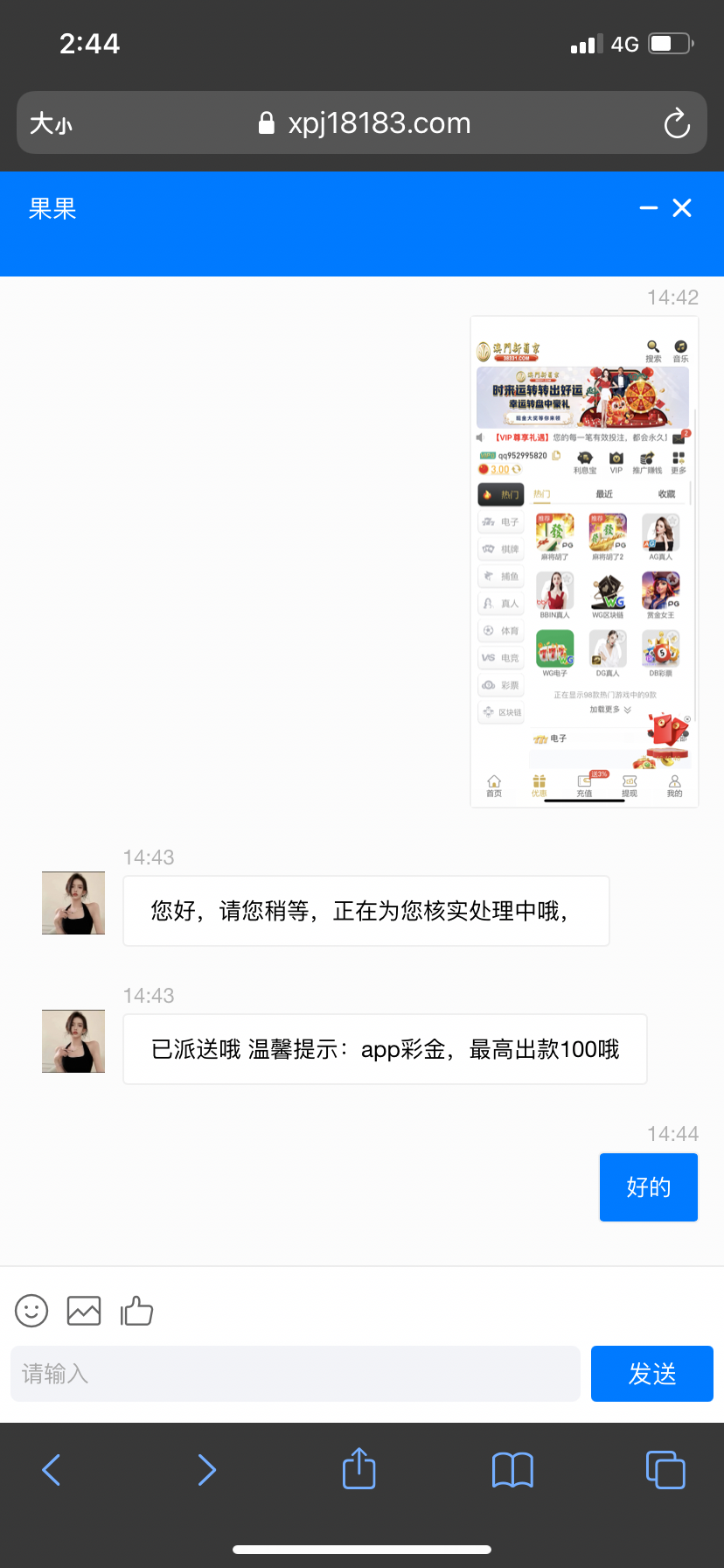 3CB52A9E-AD8D-470C-A7D0-A1256434E620.png