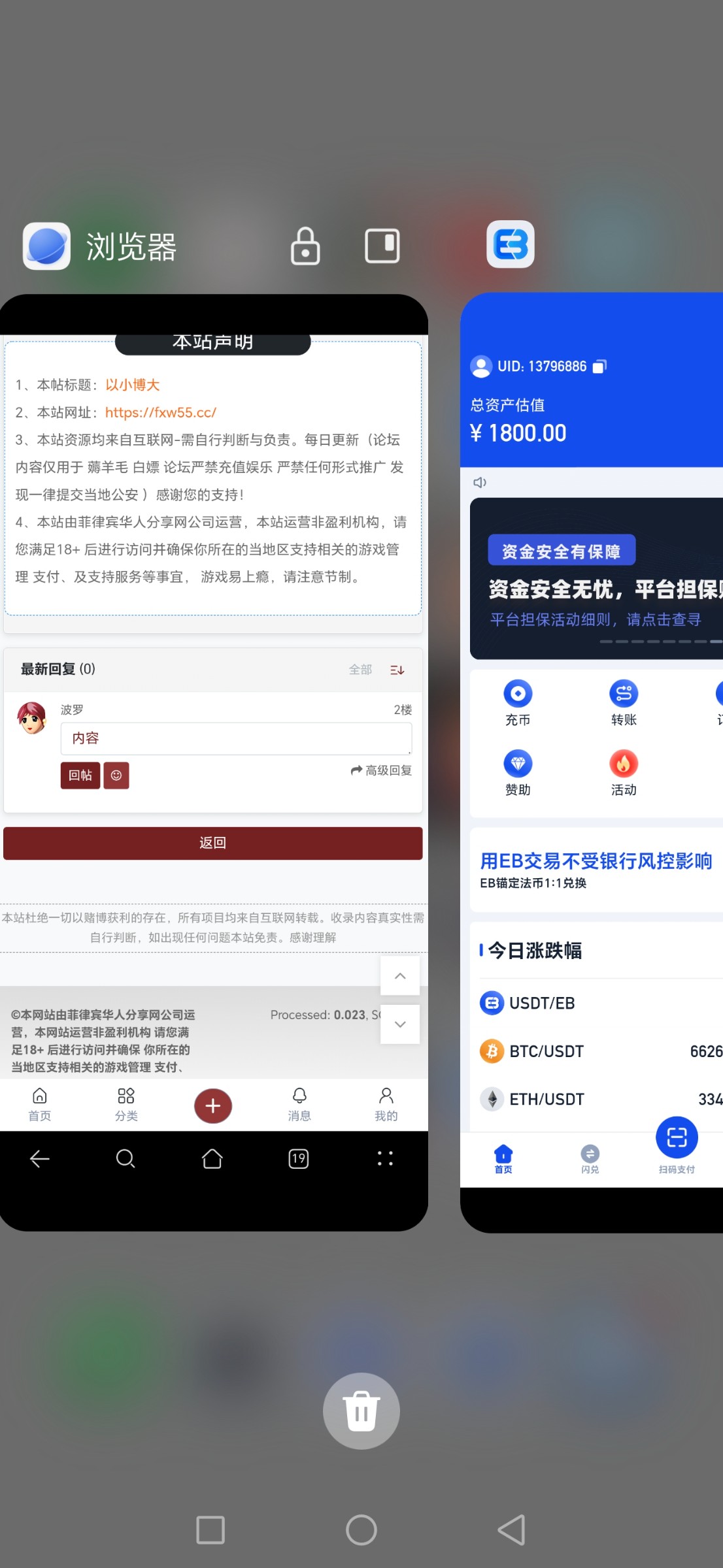 Screenshot_20240404_191055_com.hihonor.android.launcher.jpg