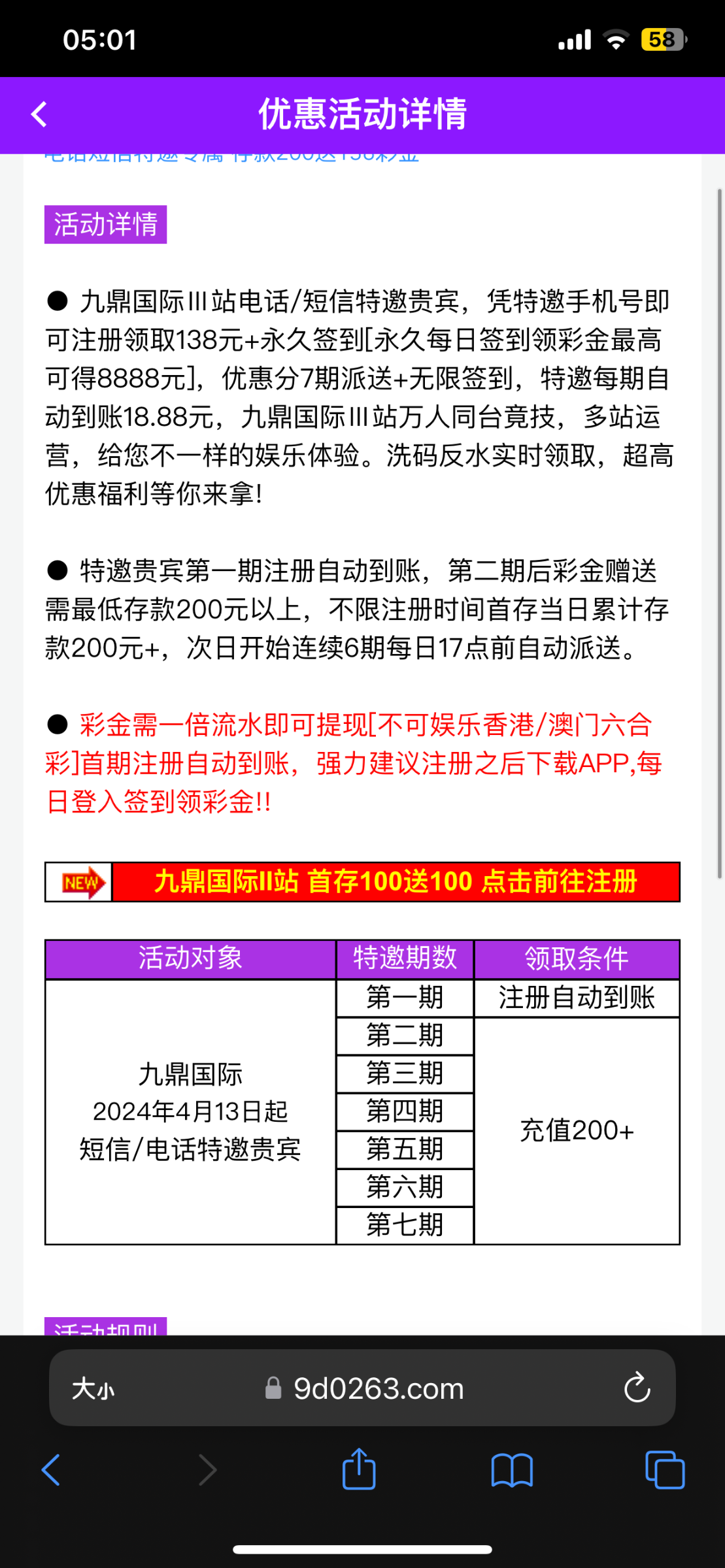 7A65AEE0-CD13-4A8C-8D97-14499E59419C.png
