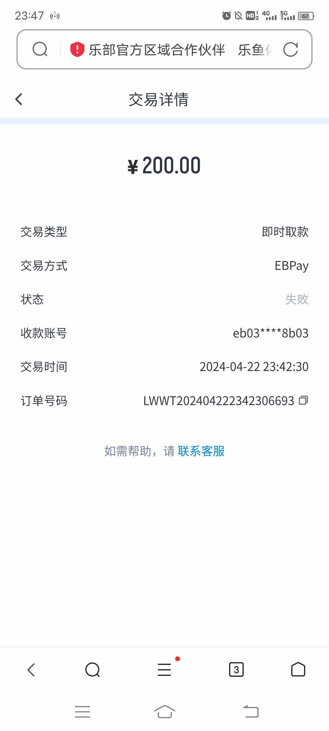 Screenshot_20240422_234741.jpg