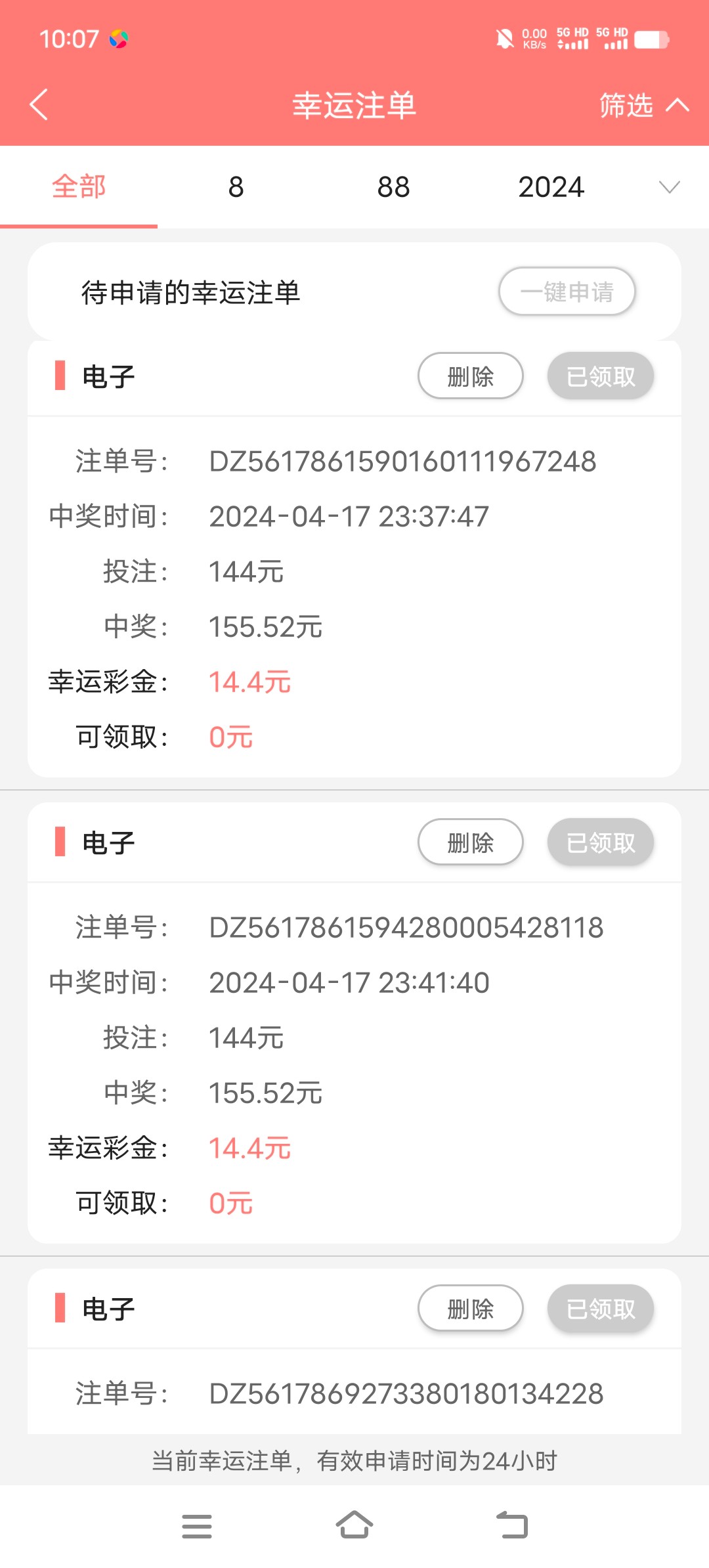 Screenshot_20240418_100727.jpg