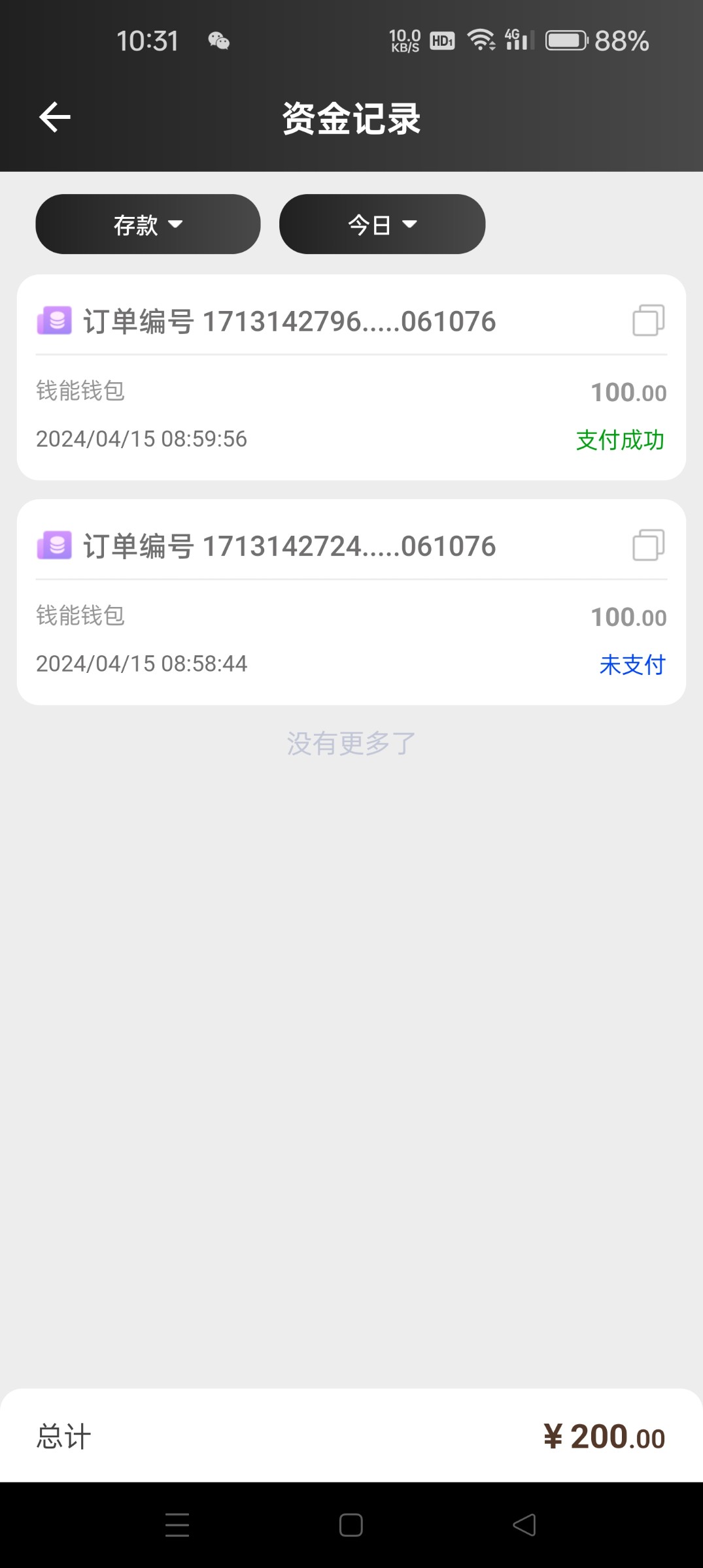 Screenshot_2024-04-15-10-31-10-01_99e4f3b52132a75cd761c4ff5ff29124.jpg