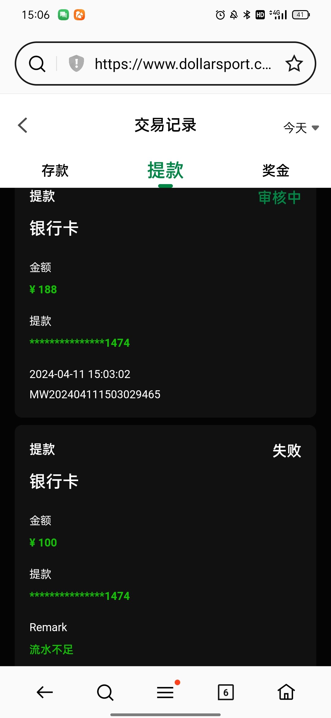 Screenshot_2024-04-11-15-06-33-43_439a3fec0400f8974d35eed09a31f914.jpg