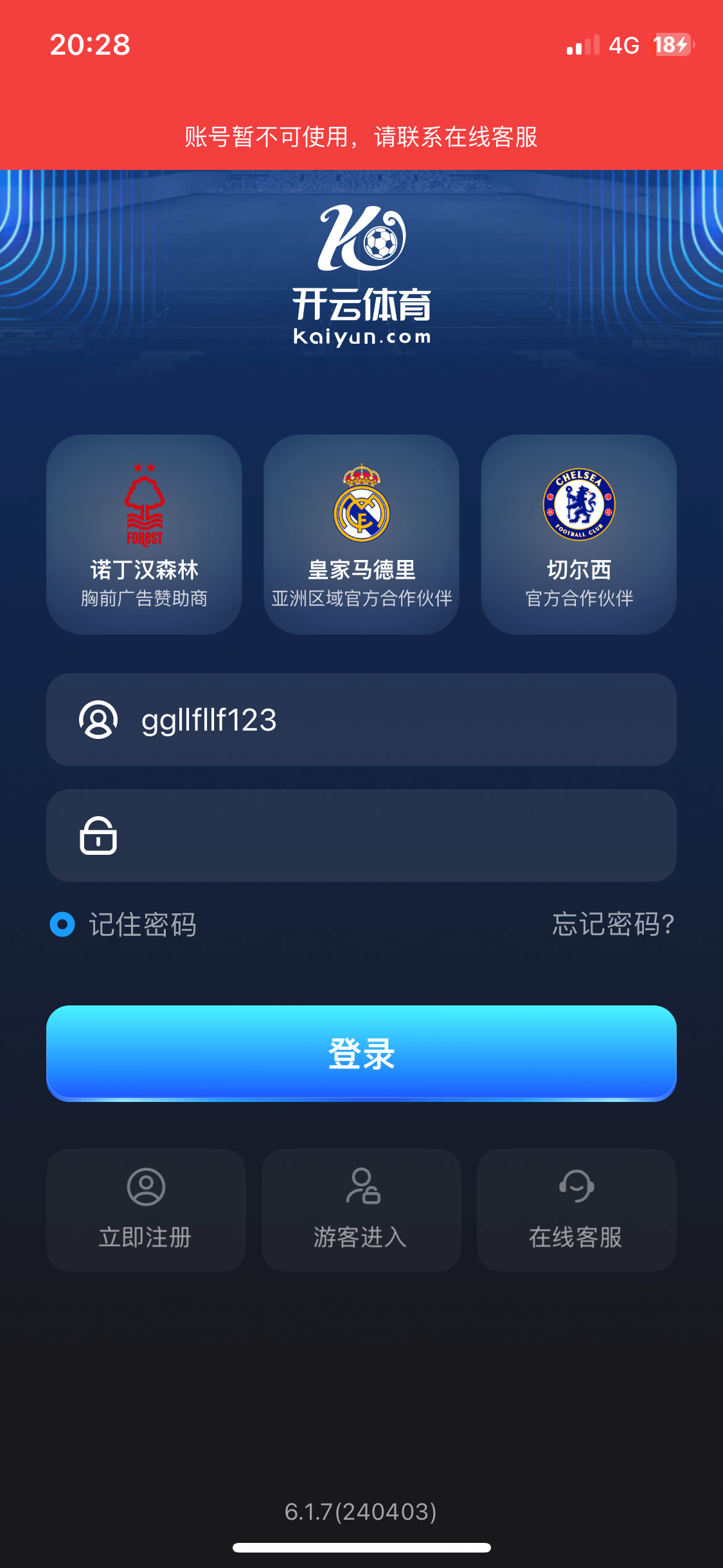 IMG_1220.png
