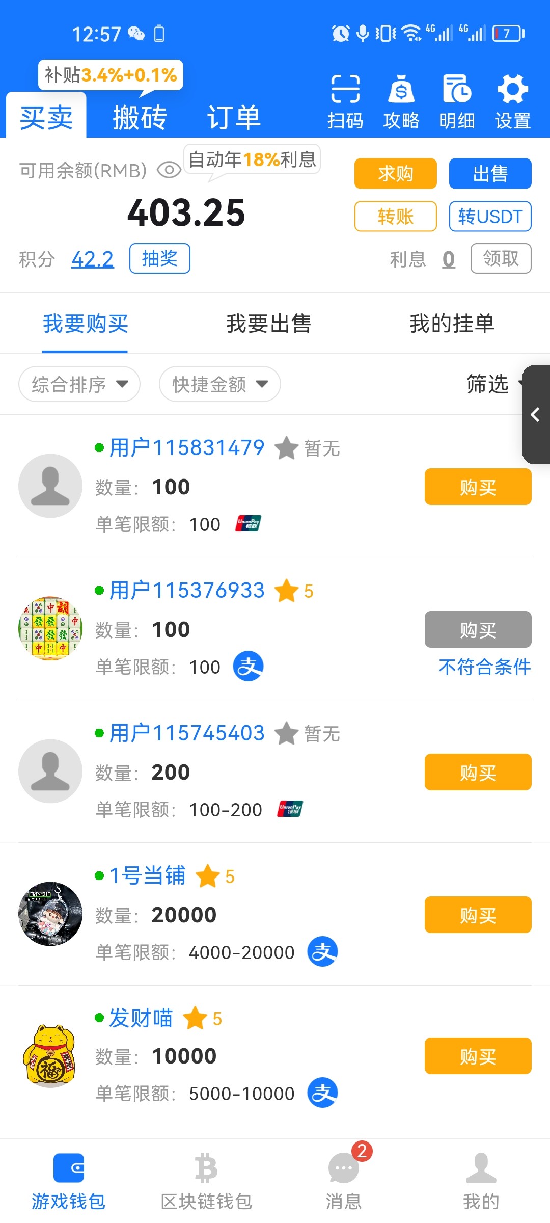 Screenshot_20240429_005752_com.mobile.app.cash.jpg