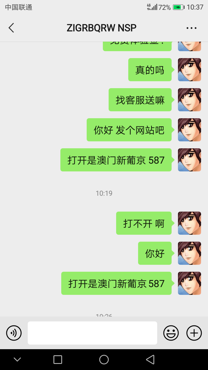 Screenshot_20240423-103739.png