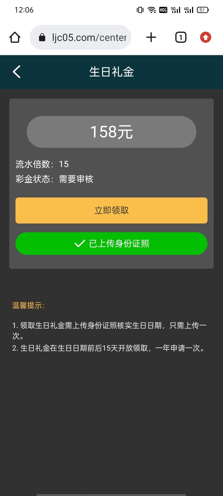 Screenshot_2024-04-12-12-06-38-19.jpg