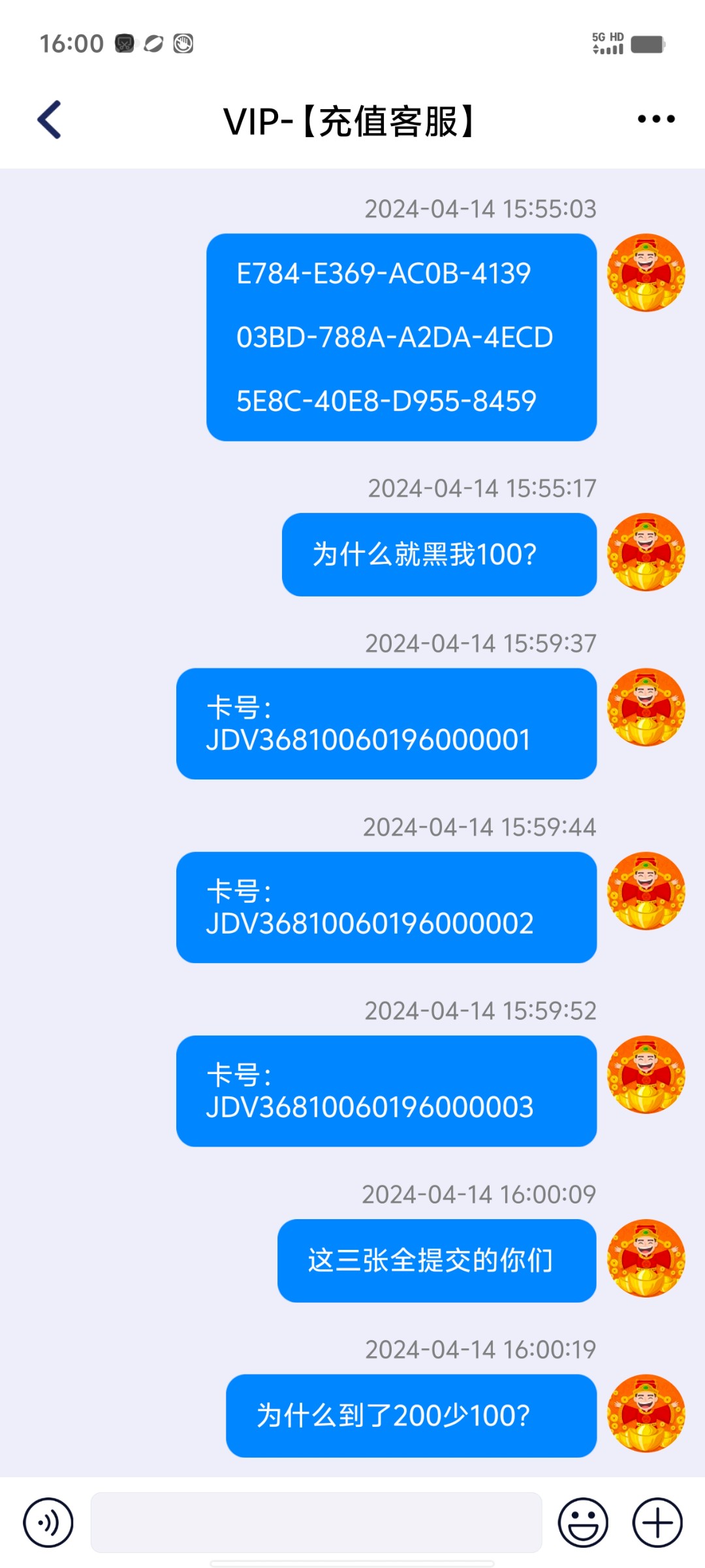 Screenshot_20240414_160045.jpg