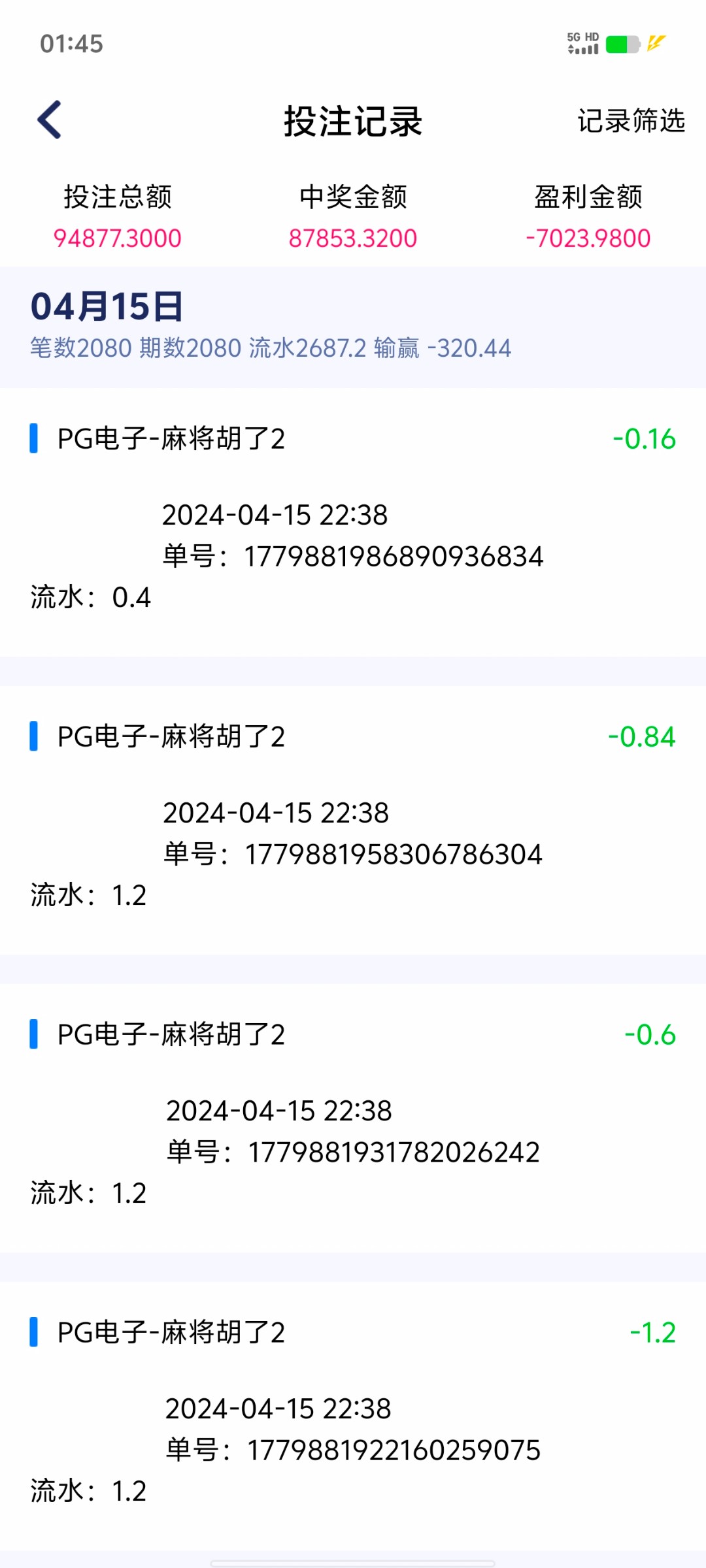 Screenshot_20240416_014525.jpg