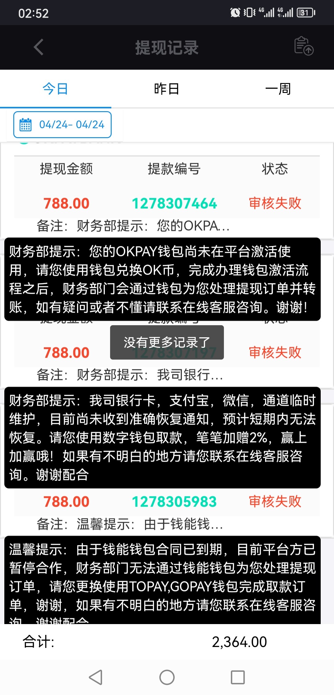Screenshot_20240424_025243_prodyun77r.srpjwpeeay.fxapcqhmjj.jpg
